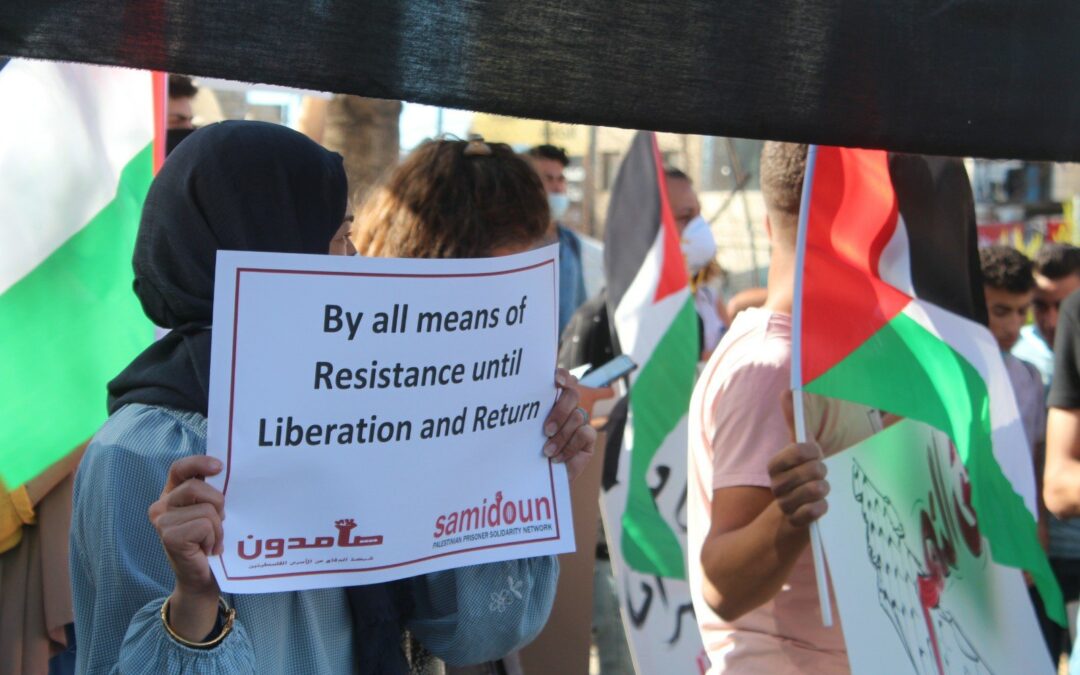 Khaled Barakat : Soutenir la lutte palestinienne sous toutes ses formes