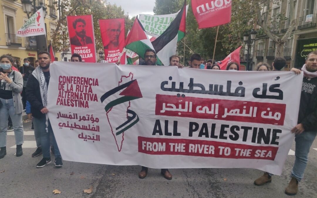 Le Mouvement alternatif de la voie révolutionnaire palestinienne est fondé, rejoignez-le !