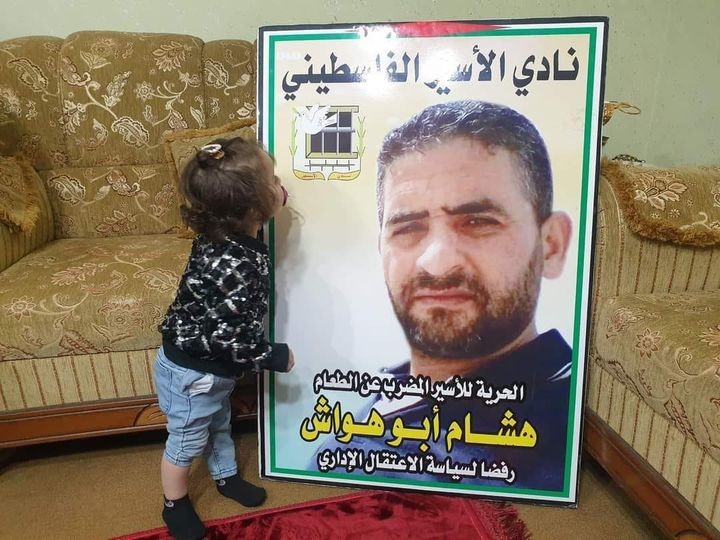 La vie et la santé de Hisham Abu Hawash en danger après quatre mois de grève de la faim