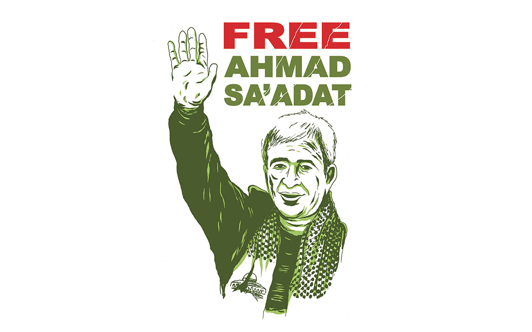 Lancement de la Semaine internationale d’actions pour la libération d’Ahmad Sa’adat avec des initiatives dans le monde entier