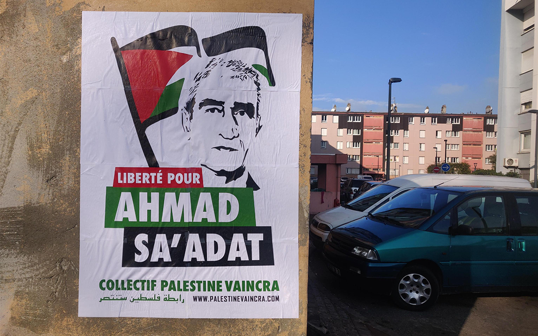 La campagne pour la libération d’Ahmad Sa’adat relayée dans plusieurs médias
