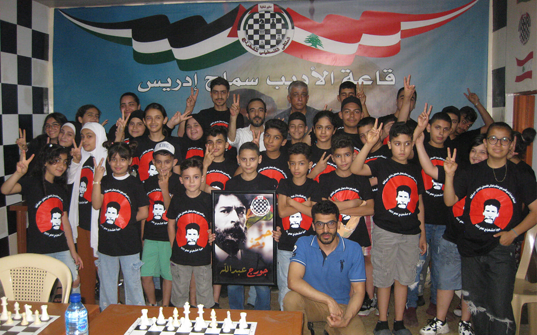 La jeunesse palestinienne de Chatila se mobilise pour la libération de Georges Abdallah